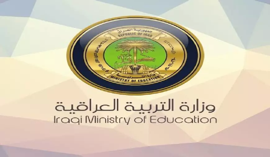 هنا تجد نتيجتك المنتظرة.. نتائج الثالث متوسط 2025 للدور الأول وكيفية الحصول عليها من موقع وزارة التربية العراقية عند صدورها