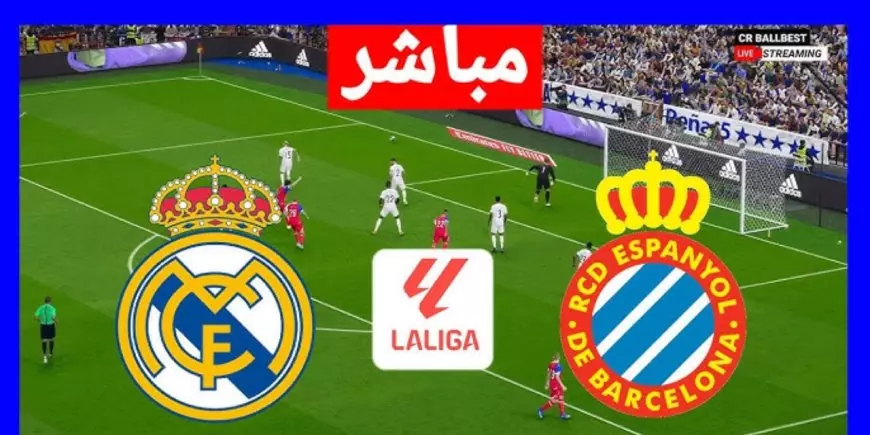 يلا شوت.. مشاهدة مباراة ريال مدريد ضد إسبانيول في الدوري الإسباني 2025 مباشر عبر beIN Sports HD3 ومعلق المباراة وتشكيل الريال