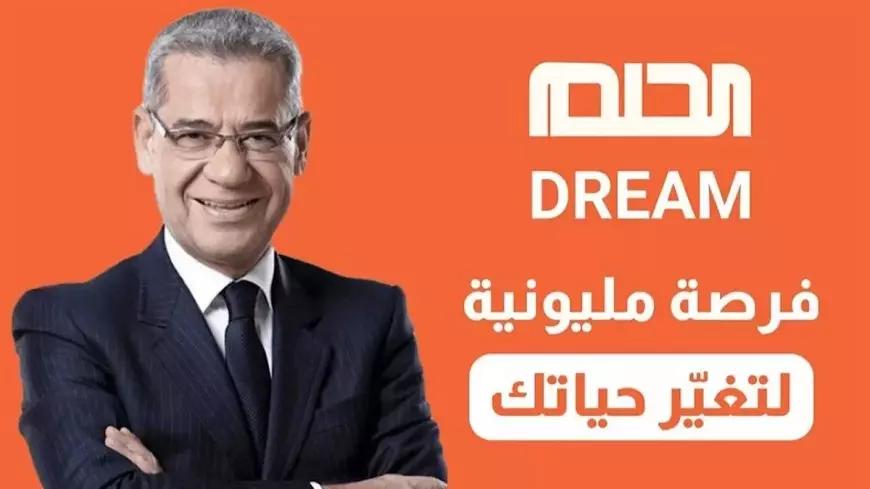 خطوات الاشتراك في مسابقة الحلم 2025 مجانا عبر قناة MBC مع مصطفى الأغا