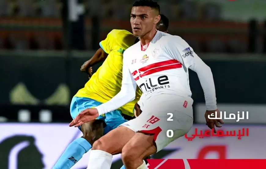 طبيب الزمالك يحدد طبيعة إصابة محمود جهاد