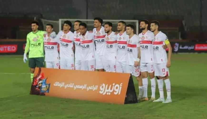 بعد الفوز على فاركو..موعد ومنافس الزمالك في مباراته المقبلة بالدوري المصري