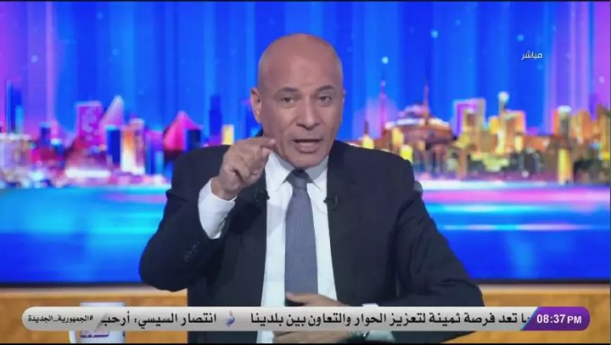 أحمد موسى ينفعل على الهواء ردا على مخطط ترامب: مصر لن تتنازل عن شبر واحد