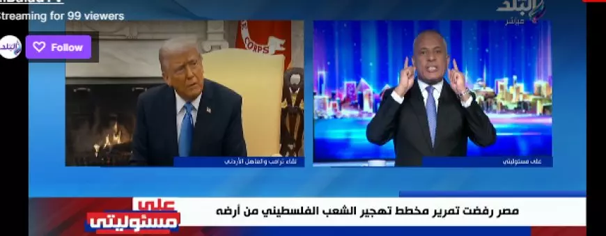 رد ناري من أحمد موسى على ترامب: مصر مش بتخاف ولو مش عاوزين سلام تمام