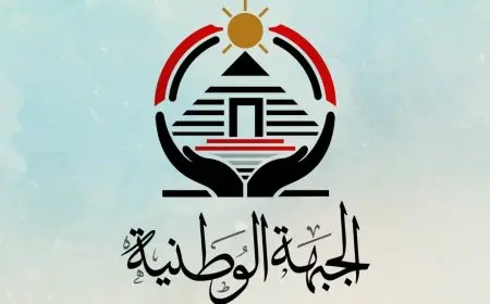 أمانة المشروعات الصغيرة بحزب الجبهة: نسعى لإضافة شيء جديد للمجتمع