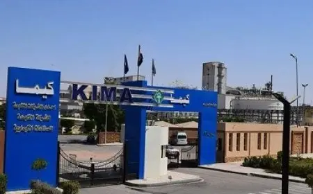 كيما تقترض 10 مليارات جنيه من البنوك لتمويل مشروع حامض النيتريك ونترات الأمونيوم