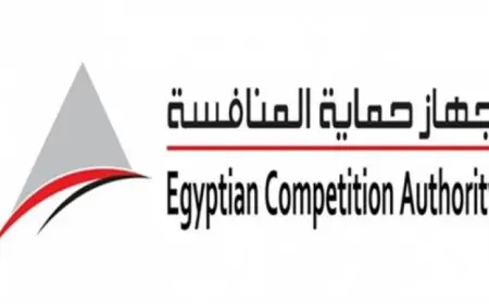 حماية المنافسة يوافق على طلب شركة هارتري بارتنرز للاستحواذ على 100% من شركة إي دي أند إف مان