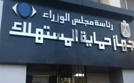 جهاز حماية المستهلك يُقرر وقف ومنع تداول إعلان «ب لبن» المسيء لحلويات «العبد»