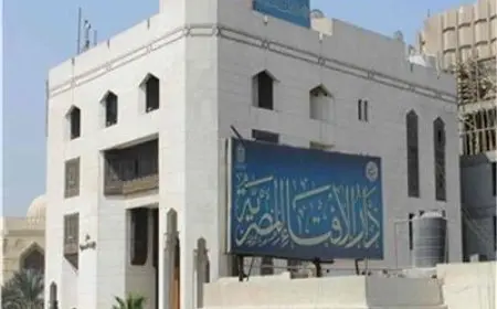 الإفتاء: يشرع قضاء صلاة العيد لمن فاتته متى شاء في باقي اليوم أو الغد