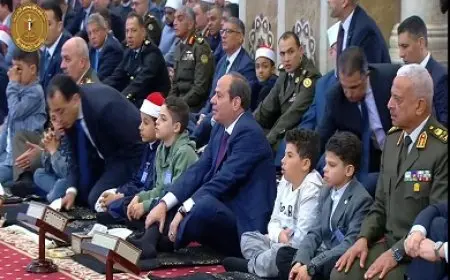 بث مباشر.. الرئيس السيسي يؤدي صلاة عيد الفطر بمسجد المشير طنطاوي