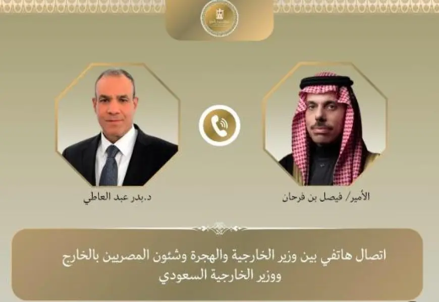 وزيرا خارجية مصر والسعودية يبحثان التطورات في غزة والبحر الأحمر والسودان والقرن الأفريقي