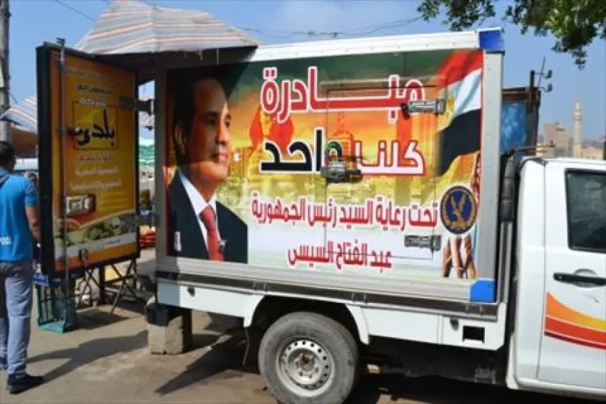 النائب حازم الجندي: تمديد مبادرة كلنا واحد استجابة لمطالب المواطنين