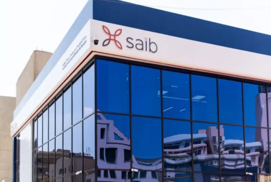 بنك saib يعقد ندوة تثقيفية بمناسبة اليوم العالمي للمرأة