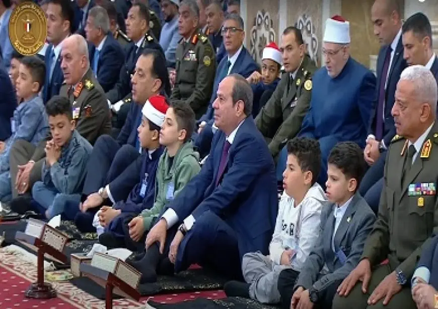 الرئيس السيسي يردد تكبيرات العيد مع الأطفال