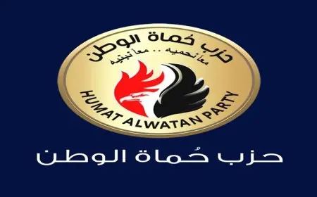 حزب حماة الوطن يستنكر استهداف الاحتلال الإسرائيلي لبعض المناطق السورية