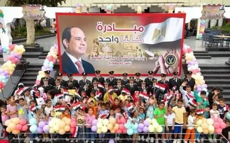 الداخلية تشارك الأطفال الاحتفال في يوم اليتيم