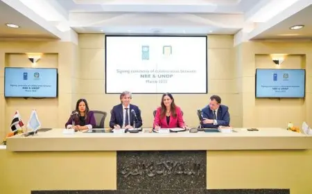 البنك الأهلى المصرى يوقع مذكرة تفاهم مع برنامج الأمم المتحدة الإنمائى