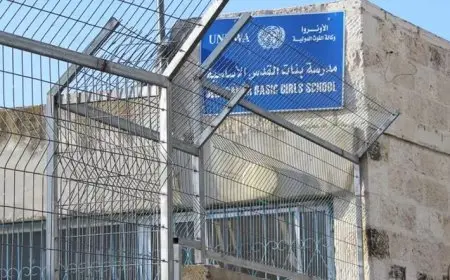 مصر ترفض إغلاق إسرائيل لست مدارس تابعة للأونروا في القدس الشرقية