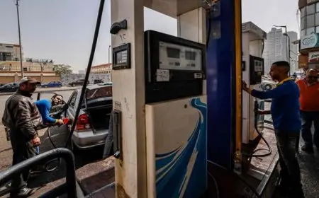 البترول بعد رفع أسعار الوقود: الاعتماد على الإنتاج المحلي بدلاً من الاستيراد في الفترة المقبلة