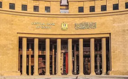 توقعات بتقليص طفيف لأسعار الفائدة في الاجتماع القادم للبنك المركزي