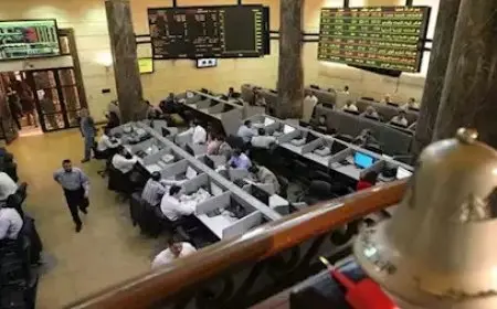 14 أبريل 2025.. استمرار ارتفاع البورصة المصرية في مستهل التداولات