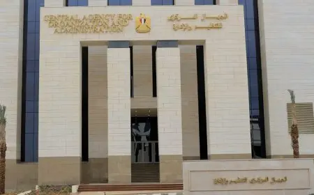 التنظيم والإدارة: استمرار أعمال الامتحانات في مركز تقييم القدرات والمسابقات يوم 24 أبريل