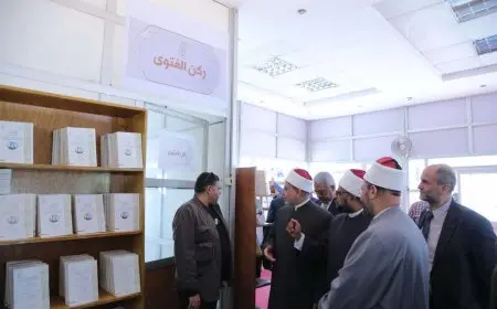البحوث الإسلامية يطلق معرض الكتاب الدائم ومركزاً للجنة الفتوى في جامعة الأزهر
