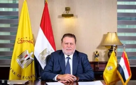 محافظ البنك المركزي: إدارة الثروات في البنك الأهلي تقدم عوائد تنافسية