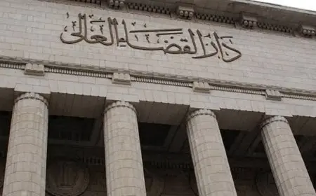 النائب العام يقرر نقل مكتب شكاوى المواطنين إلى دار القضاء العالي