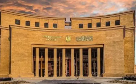 تعليق النشاط في البنوك الأحد والاثنين القادمين بمناسبة عيد القيامة وشم النسيم