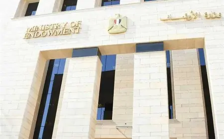غداً.. وزارة الأوقاف تفتتح 16 مسجداً في 9 محافظات