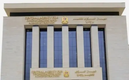 التنظيم والإدارة يفتح باب الاستعلام عن القبول المبدئي وتواريخ امتحانات المتقدمين لوظيفة معلم مساعد لغة إنجليزية