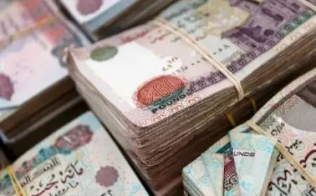 تخفيض تلقائي لفائدة الشهادات وبعض القروض متغيرة العائد بنسبة 2.25% بعد قرار البنك المركزي