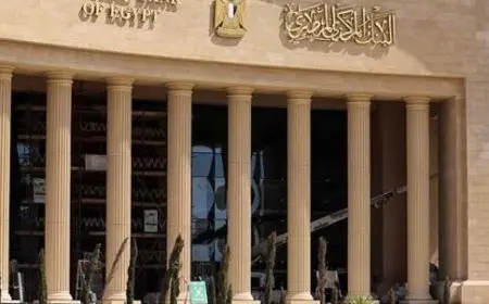 البنك المركزي يؤكد استعداده لاستخدام جميع الأدوات المتاحة لتحقيق استقرار الأسعار وضمان استمرار انخفاض التضخم في عامي 2025 و2026