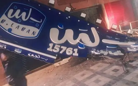 بلبن تغلق كافة فروعها في مصر وتوجه نداءً إلى الرئيس السيسي: 25 ألف عامل يتوقفون عن العمل