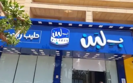 رئيس مجلس إدارة بلبن: لم نتلق أي شكاوى منذ بداية نشاطنا