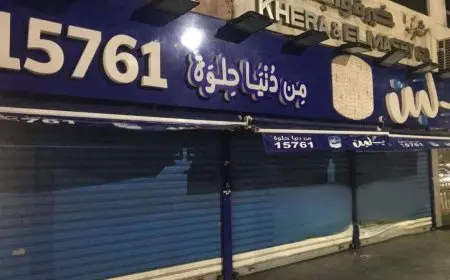 رئيس مجلس إدارة بلبن يناشد: اعتبرونا كنجوم كرة القدم أو الفنانين الناجحين وقدموا لنا الدعم