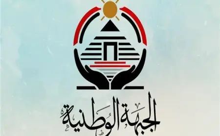 الجبهة الوطنية تهنئ الأقباط بمناسبة عيد القيامة: الاحتفال يعزز الوحدة بين جميع المصريين