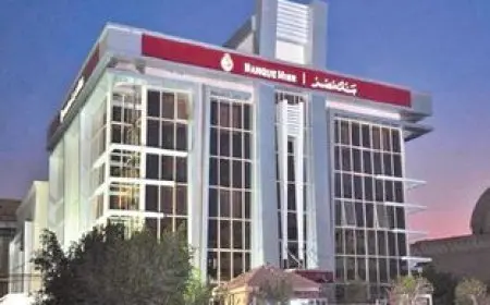 بنك مصر يقلص الفائدة على بعض الودائع بنسبة 2.25%