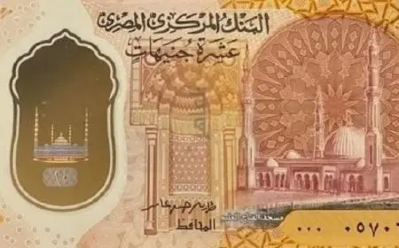 البنك المركزي يعلن استمرار طباعة العملات البلاستيكية فئتي 10 و20 جنيها دون توقف
