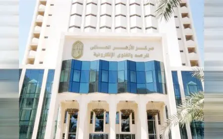 مرصد الأزهر يُرحب بتأسيس صندوق لمكافحة الكراهية ضد المسلمين في المملكة المتحدة