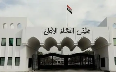 نائبو التقييم النفسي الجدد يؤدون اليمين أمام مجلس القضاء الأعلى