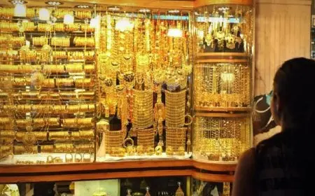 شعبة الذهب: السوق قد تواجه تقلبات وارتباك في الأسعار، ومع ذلك حركة البيع والشراء تبقى مستقرة