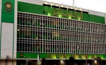 العضو المنتدب لشركة الشرقية للدخان: رفض عرض شراء حصة اتحاد المساهمين يمثل خسارة كبيرة للموظفين