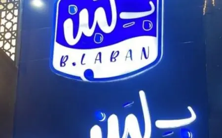 بتوجيهات من الرئيس السيسي.. “لبن” تعلن استئناف عمل جميع فروعها ومصانعها في الجمهورية