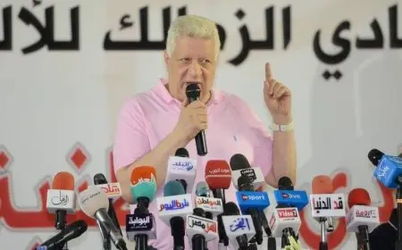 الزمالك يتخذ إجراءات قانونية ضد رئيسه السابق مرتضى منصور بسبب انتقادات حادة للإدارة