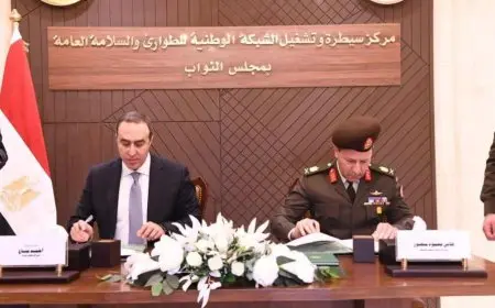 مجلس النواب يدشن مركز التحكم والتشغيل للشبكة الوطنية للطوارئ والسلامة العامة بالتعاون مع القوات المسلحة