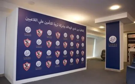 ثروة للتأمين تبدأ فصلًا جديدًا مع نادي الزمالك