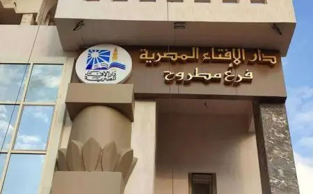 مفتي الجمهورية ي inaugurate فرع دار الإفتاء في مطروح