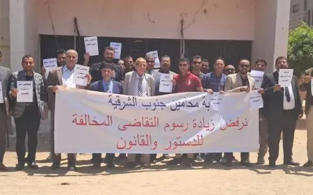 وقفات احتجاجية في جميع محاكم الجمهورية.. نقابات المحامين تواصل تصعيدها اعتراضًا على زيادة الرسوم القضائية