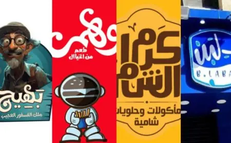 إعادة فتح 15 فرعًا لسلسلة بلبن و6 فروع لكرم الشام و3 فروع لبهجي و4 فروع لوهمي بعد استكمال الاجراءات التصحيحية